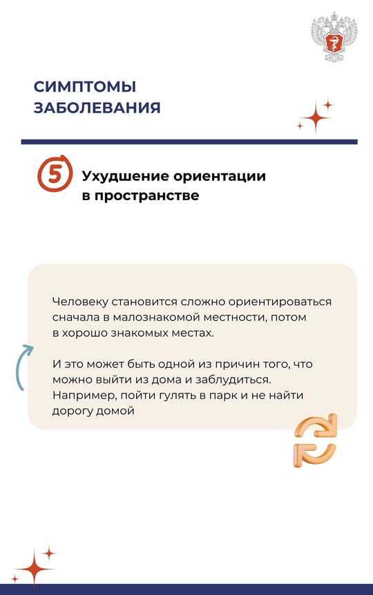 Как не забыть о самом важном: 7 ранних признаков болезни Альцгеймера