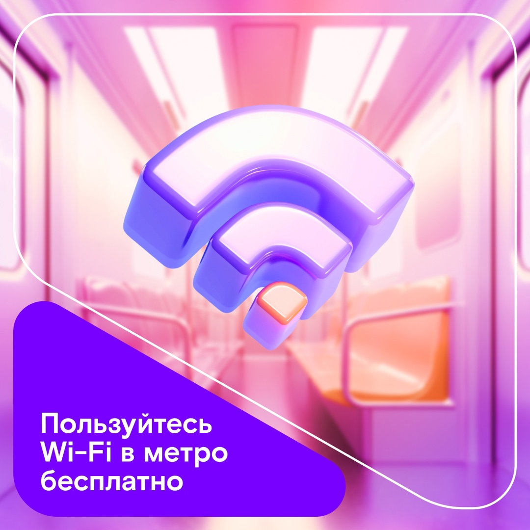 Ситуация: вы спускаетесь в метро после работы, находите свободное место и уже предвкушаете, как всю дорогу будете смотреть новый ролик любимого блогера…