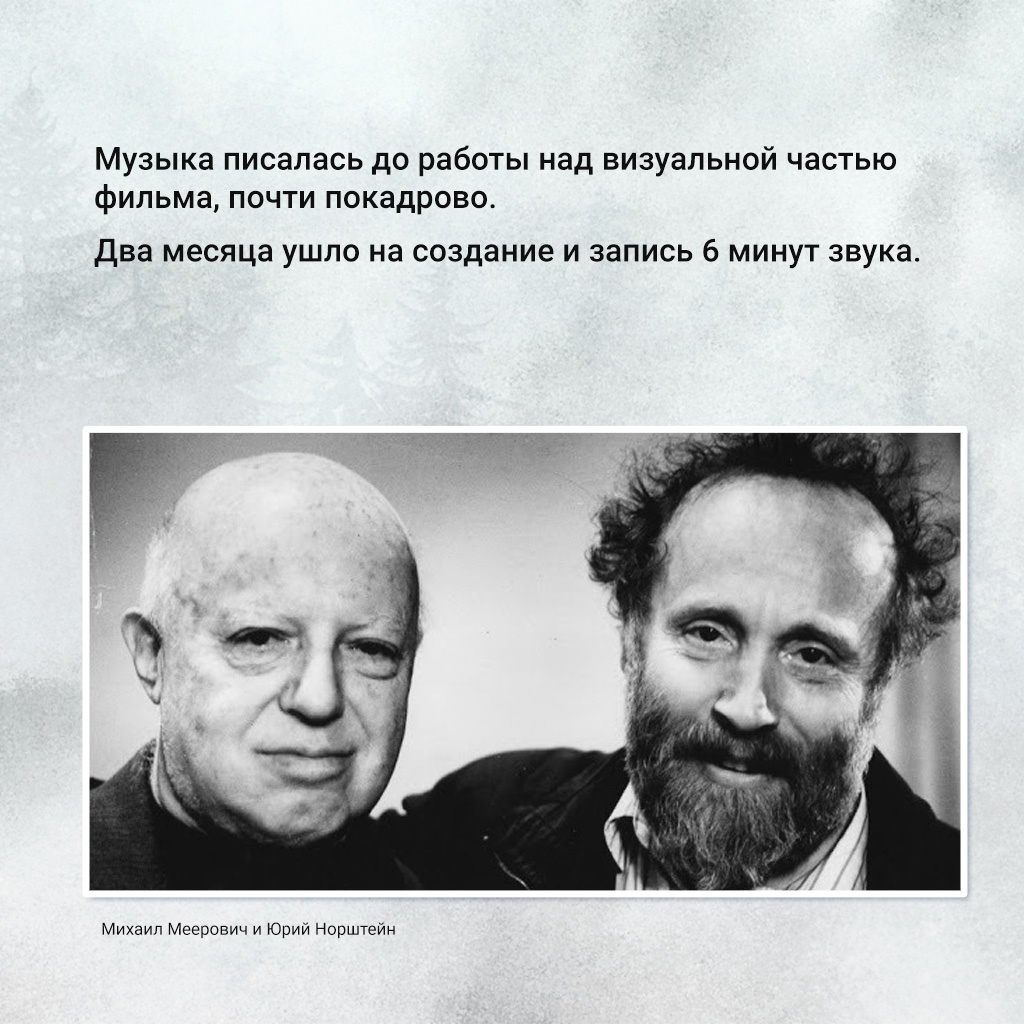 «Медвежонок говорил, говорил, а Ёжик думал: "Всё-таки хорошо, что мы снова вместе"».