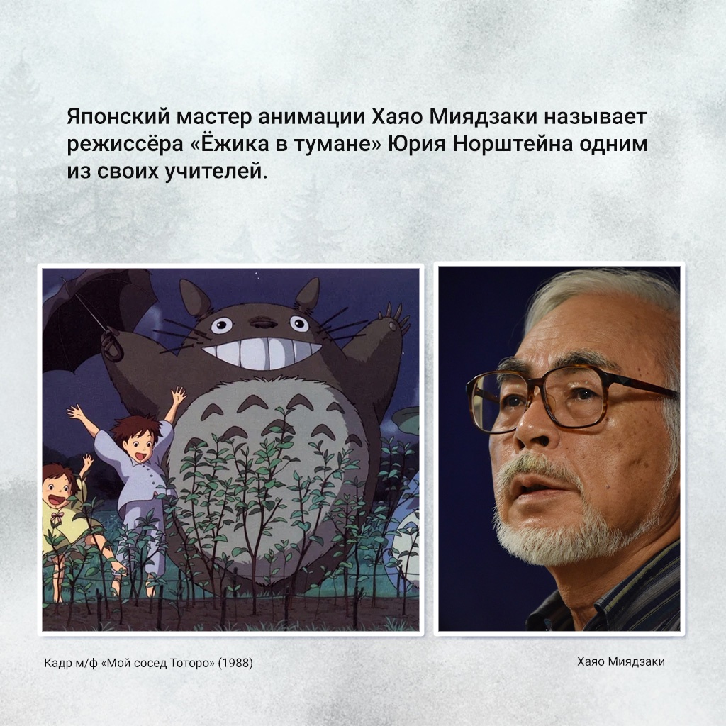 «Медвежонок говорил, говорил, а Ёжик думал: "Всё-таки хорошо, что мы снова вместе"».