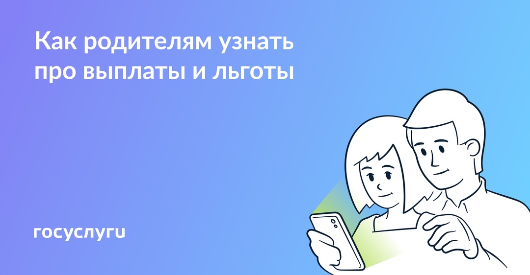 Налоговый вычет, ипотека и общее имущество: что надо знать семьям с детьми