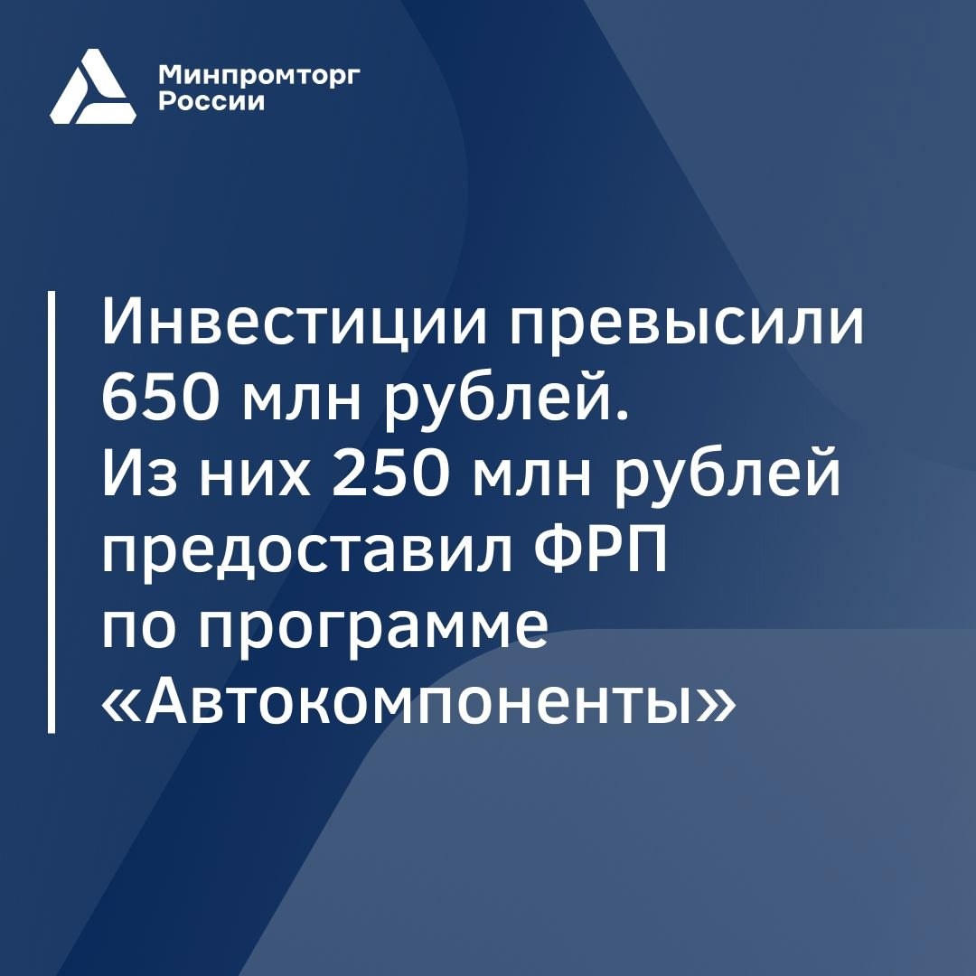 В Ярославской области открыли цех по выпуску литых комплектующих для двигателей