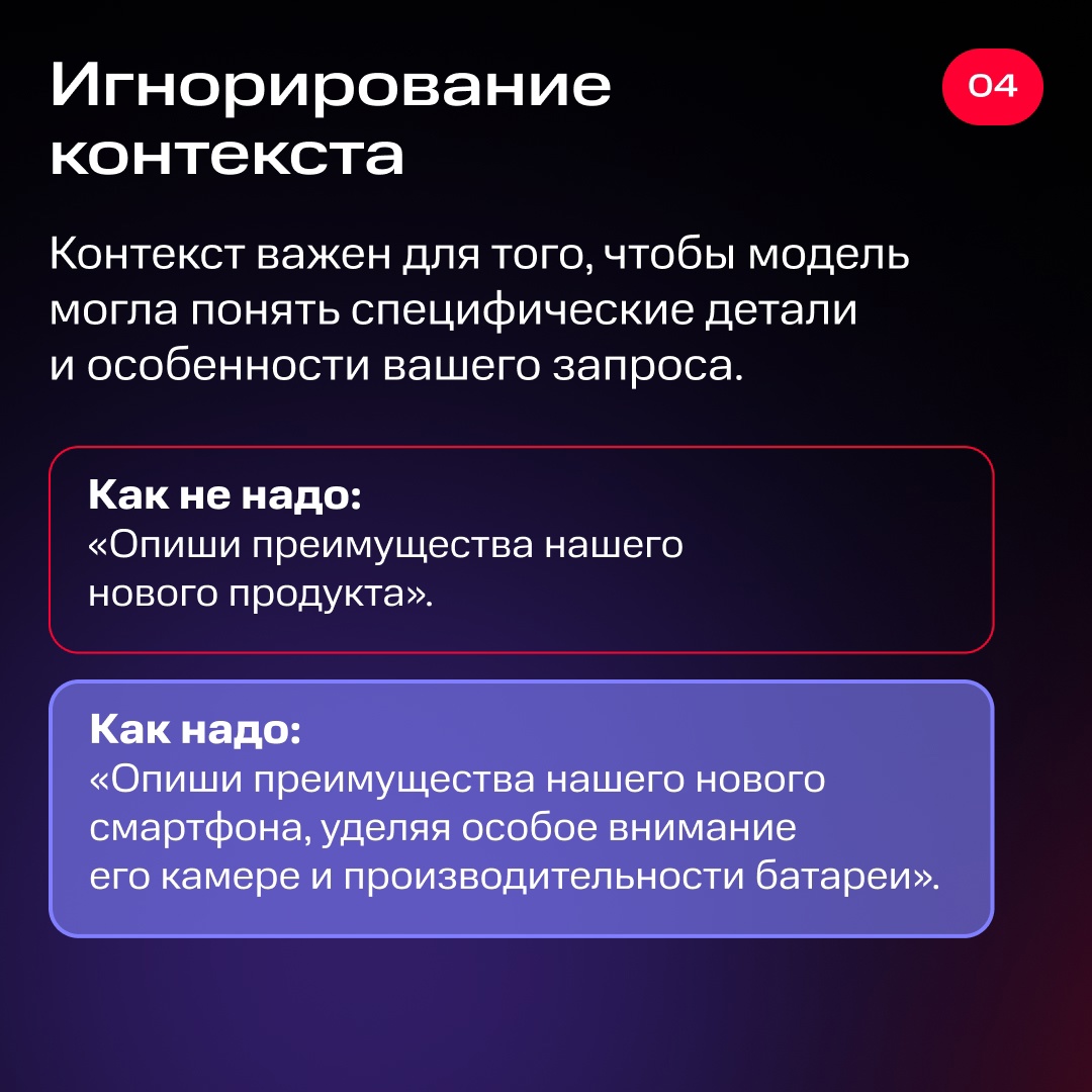 ️ Хотите улучшить взаимодействие с AI и получить от большой языковой модели более точные и релевантные ответы