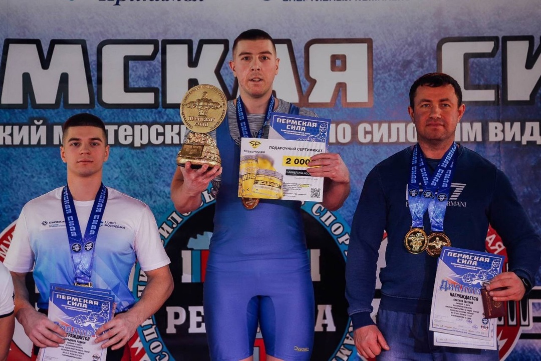 Новый рекорд Чемпионом страны по силовым видам спорта стал наш коллега — Василий Паньков, газоспасатель Пермского НПЗ ЛУКОЙЛа.