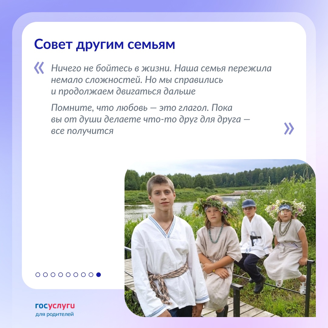 «Мы с детства мечтали о большой семье и хотели жить в деревне»: знакомьтесь с новыми героями рубрики «Семьи России»