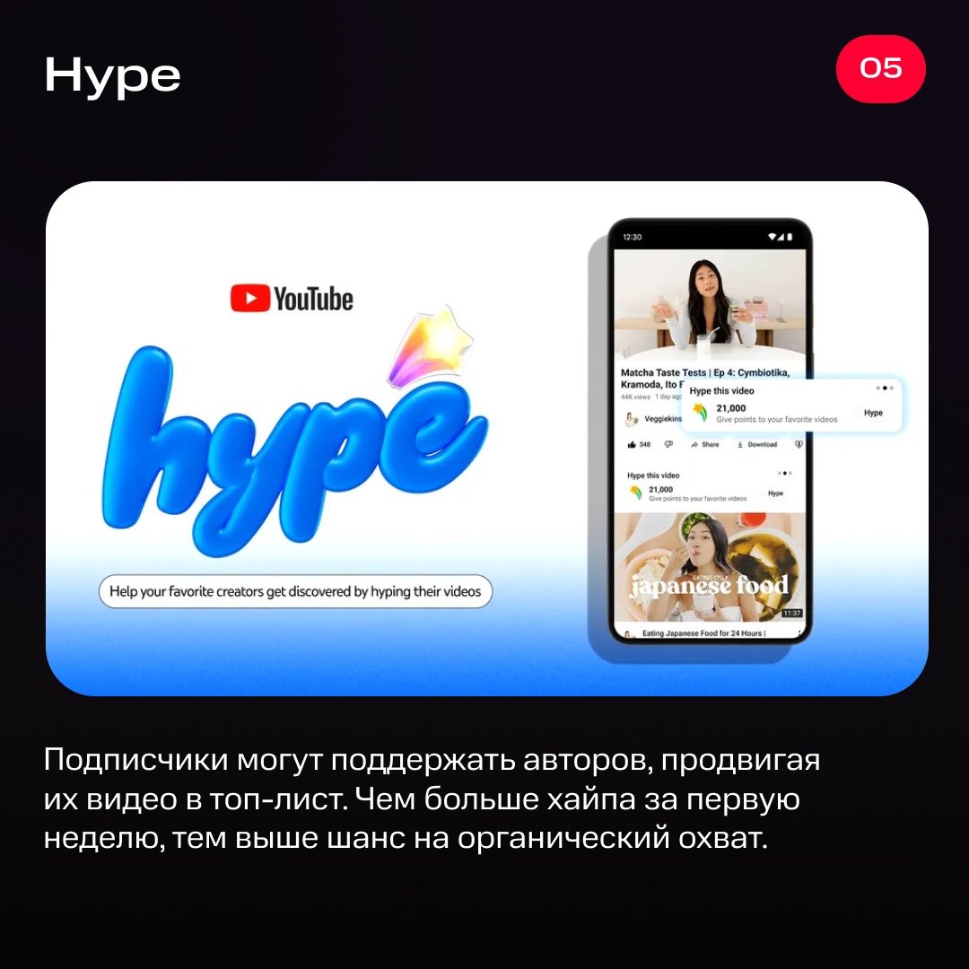 9 новых фич для авторов от YouTube