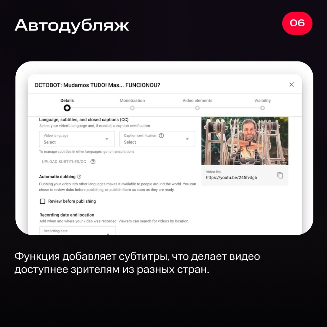 9 новых фич для авторов от YouTube