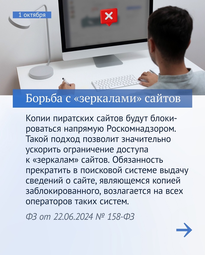 Вячеслав Володин рассказал, какие законы вступают в силу в октябре.