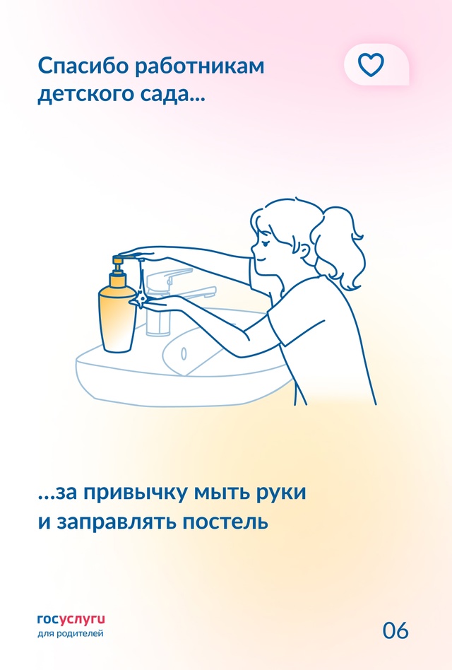 Спасибо за труд, воспитатели! В День дошкольного работника стоит еще раз поблагодарить всех, кто делает детский сад помощником для родителей и любимым местом…