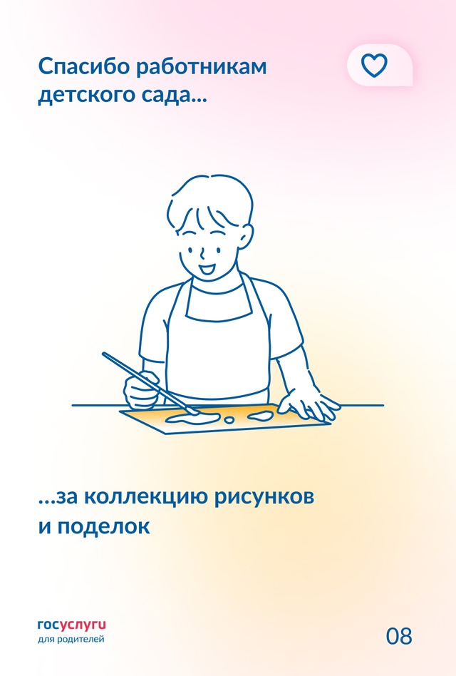 Спасибо за труд, воспитатели! В День дошкольного работника стоит еще раз поблагодарить всех, кто делает детский сад помощником для родителей и любимым местом…