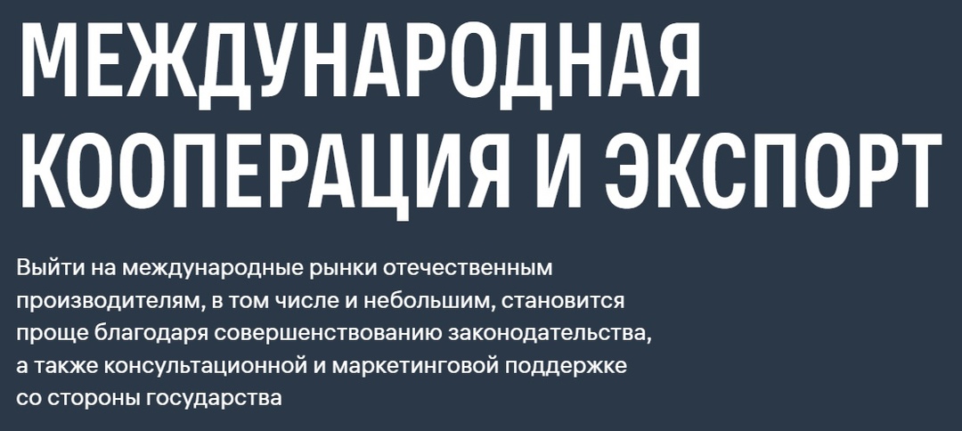 Про то, что Фонд развития промышленности финансирует проекты создания или развития промышленного производства в России, надеемся, все знают.