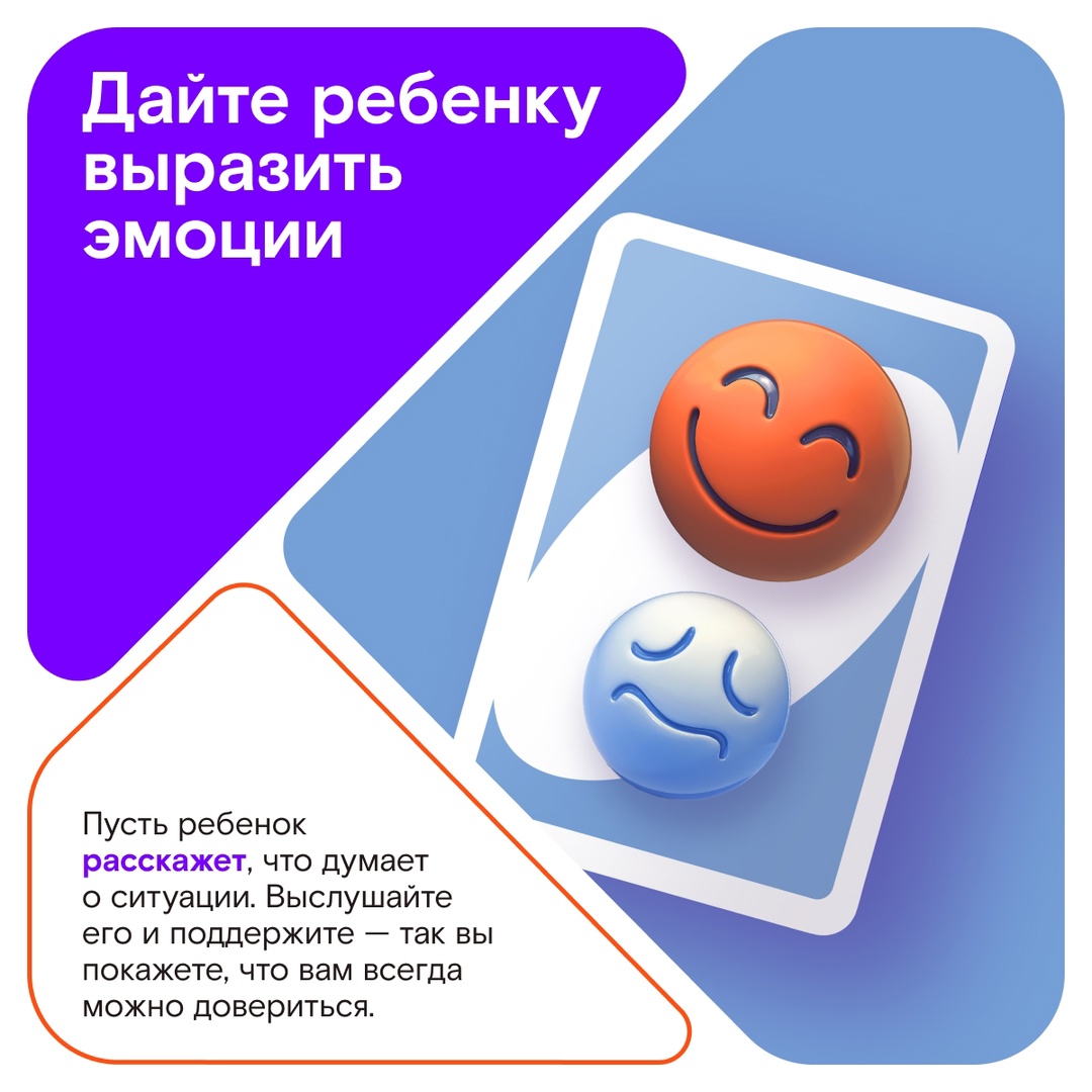 Ребенок получил тройку в начале учебного года? Ничего, бывает! Ловите советы, как поддержать школьника и исправить ситуацию с оценками