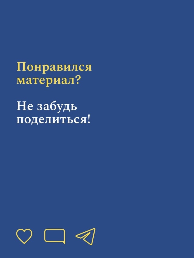 Что такое кредитная история и зачем ее проверять?