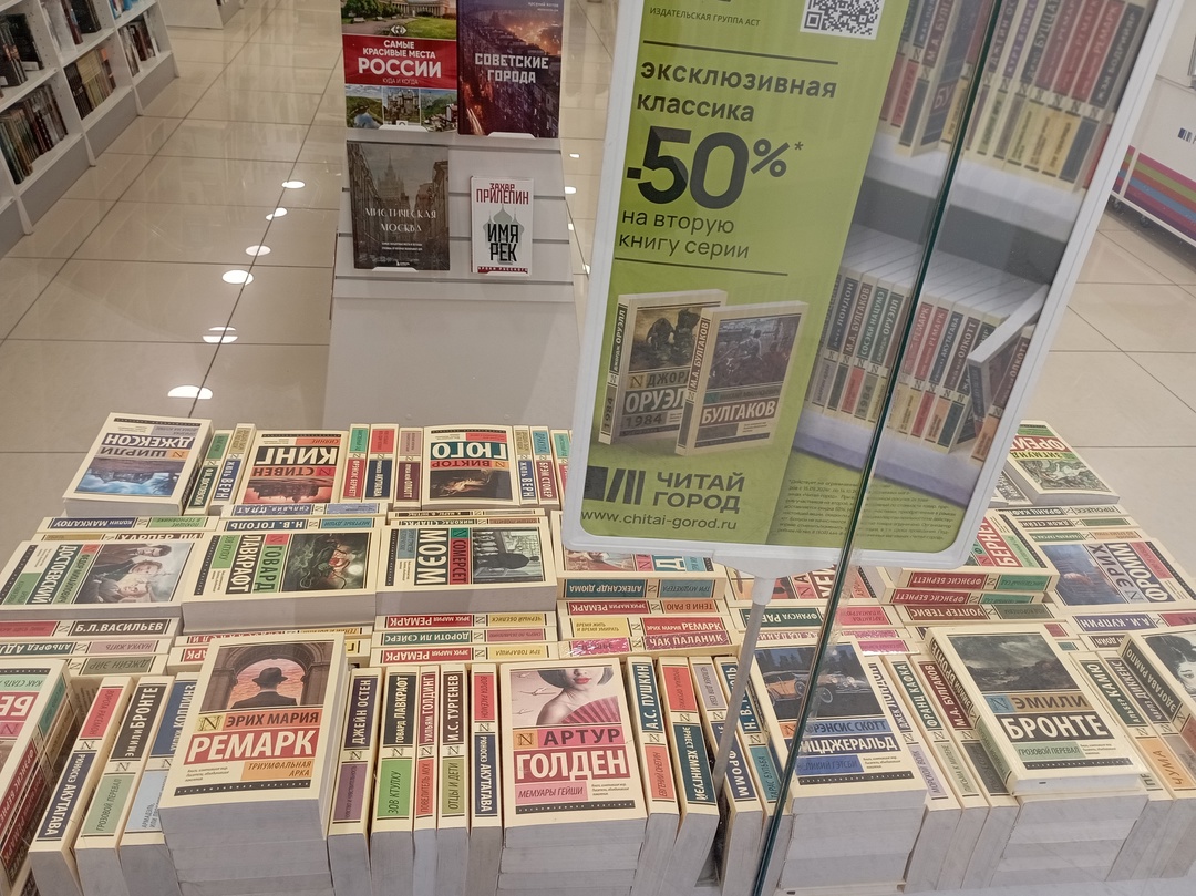 И снова здравствуйте! #Книжный_ЗОЖ выходит с летних каникул! И открываем сезон (Какая неожиданность!) полками Читай-Города в Москве