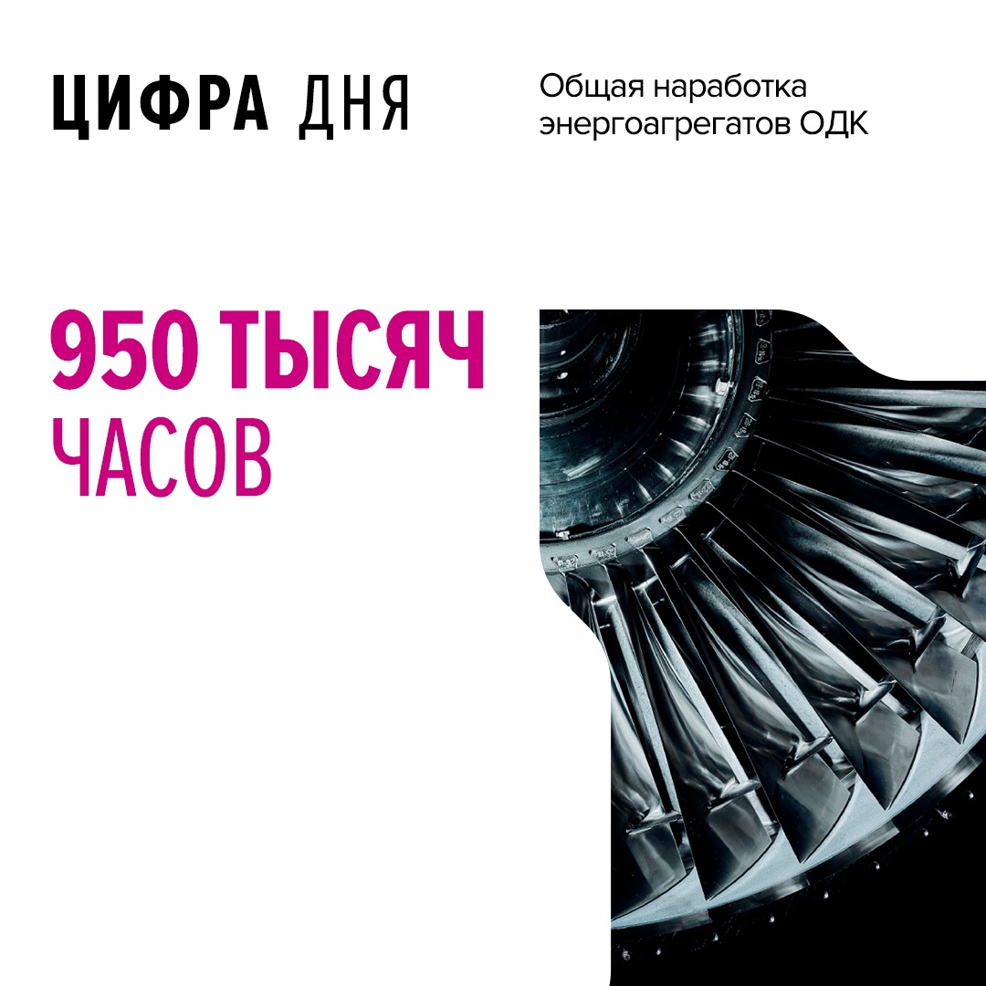 Энергоагрегаты ЭГЭС-25ПА серийно выпускаются на пермских предприятиях Объединенной двигателестроительной корпорации Ростеха