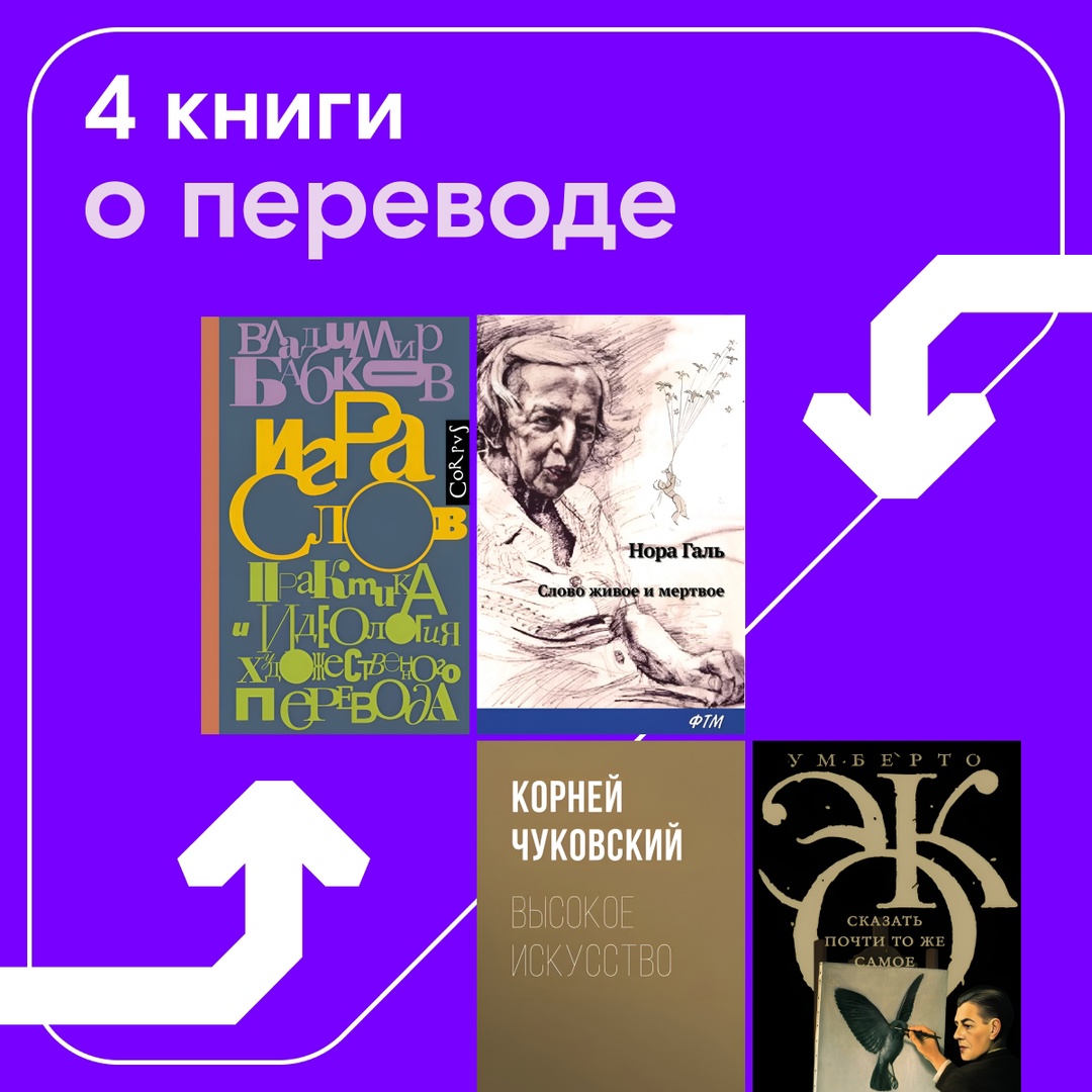 «Ты же свой английский учишь, иди сюда, переведи нам кое-что» — если вы когда-нибудь слышали от родителей такую фразу, поздравляем