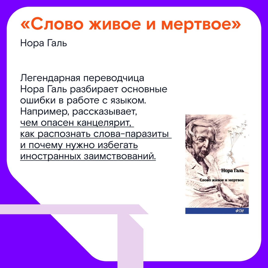 «Ты же свой английский учишь, иди сюда, переведи нам кое-что» — если вы когда-нибудь слышали от родителей такую фразу, поздравляем