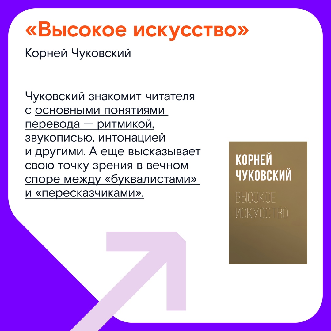 «Ты же свой английский учишь, иди сюда, переведи нам кое-что» — если вы когда-нибудь слышали от родителей такую фразу, поздравляем