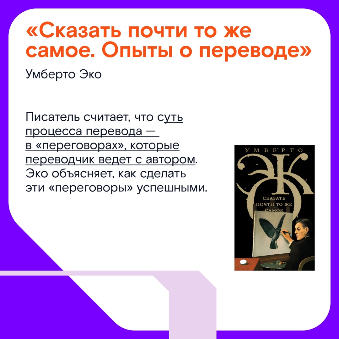 «Ты же свой английский учишь, иди сюда, переведи нам кое-что» — если вы когда-нибудь слышали от родителей такую фразу, поздравляем