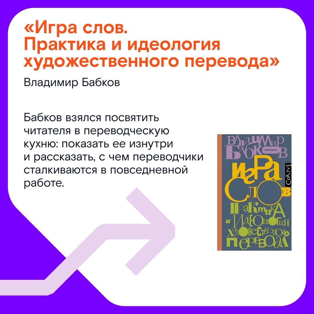 «Ты же свой английский учишь, иди сюда, переведи нам кое-что» — если вы когда-нибудь слышали от родителей такую фразу, поздравляем