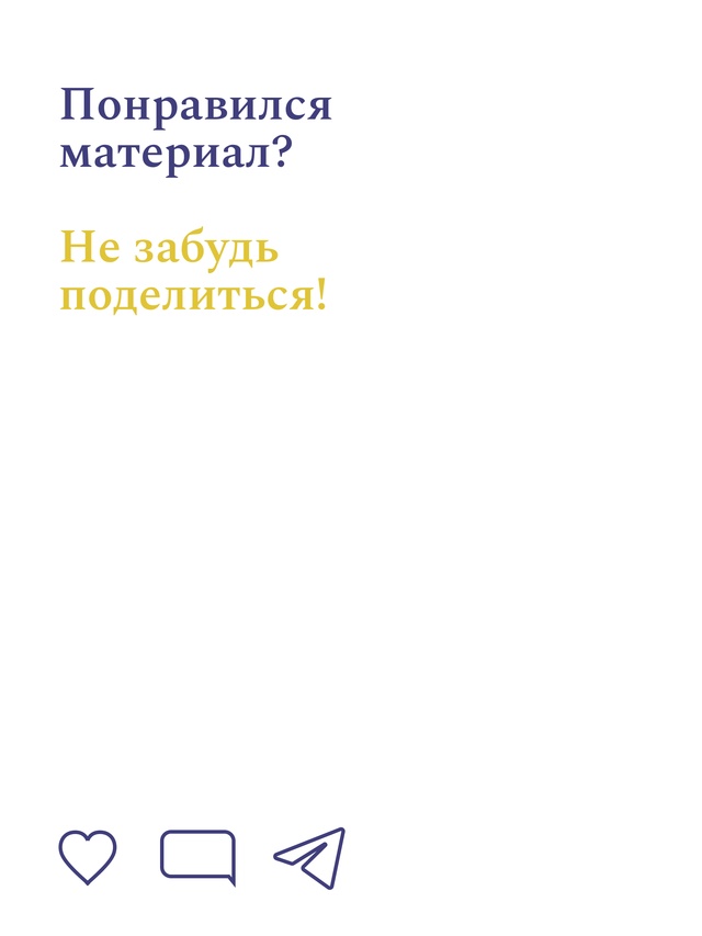 Федеральный бюджет на трехлетку: расходы на социальную политику — приоритет