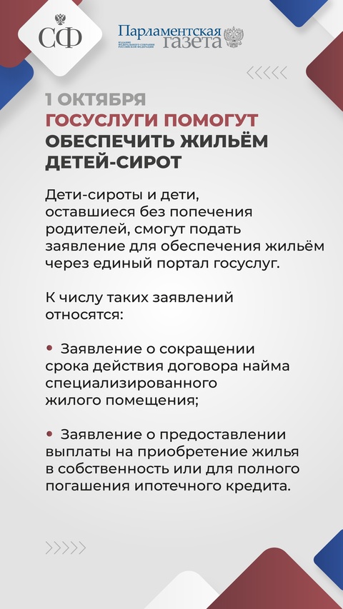 Государство проиндексирует военные пенсии, портал госуслуг станет более функциональным для помощи детям-сиротам, а произведения неизвестных авторов будут…