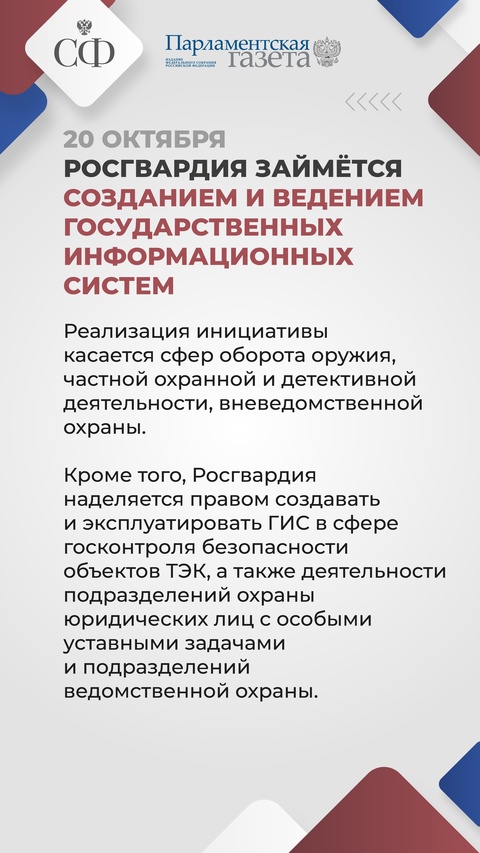 Государство проиндексирует военные пенсии, портал госуслуг станет более функциональным для помощи детям-сиротам, а произведения неизвестных авторов будут…