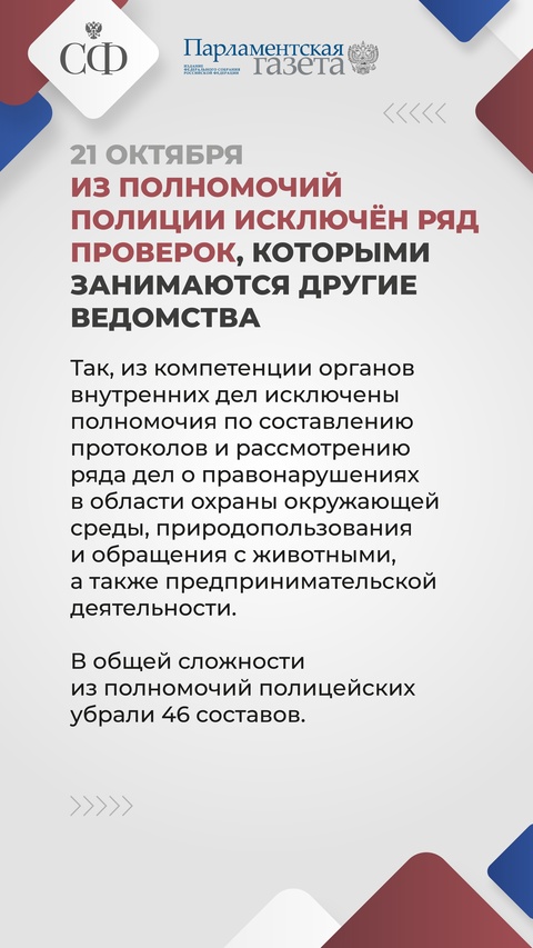 Государство проиндексирует военные пенсии, портал госуслуг станет более функциональным для помощи детям-сиротам, а произведения неизвестных авторов будут…