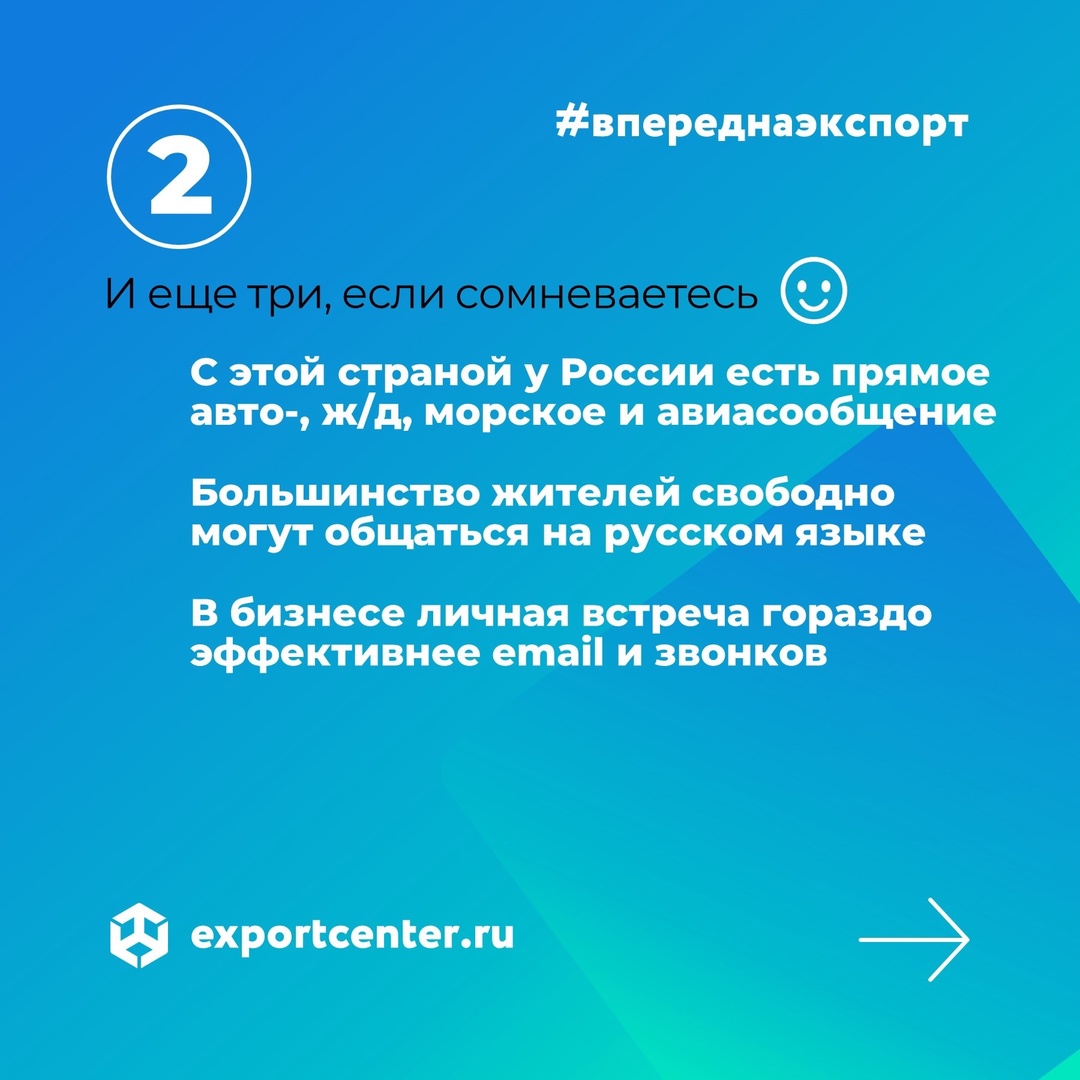 Пришло время познакомиться с еще одной страной поближе. В карточках оставили подсказки — проверьте себя и отгадайте, что же это за страна