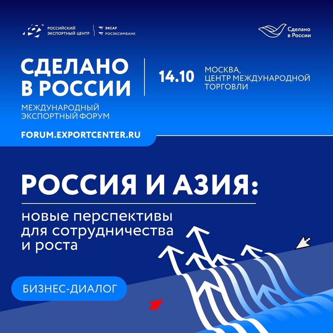 Экономика Азии вырастет примерно на 4,5% в 2024 году и продолжит вносить значительный вклад в мировой экономический рост