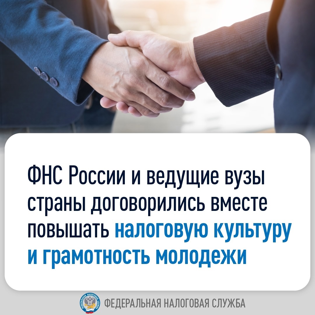 С 1 по 20 ноября пройдет III Всероссийский Налоговый диктант «Наши налоги – достойное будущее детей»