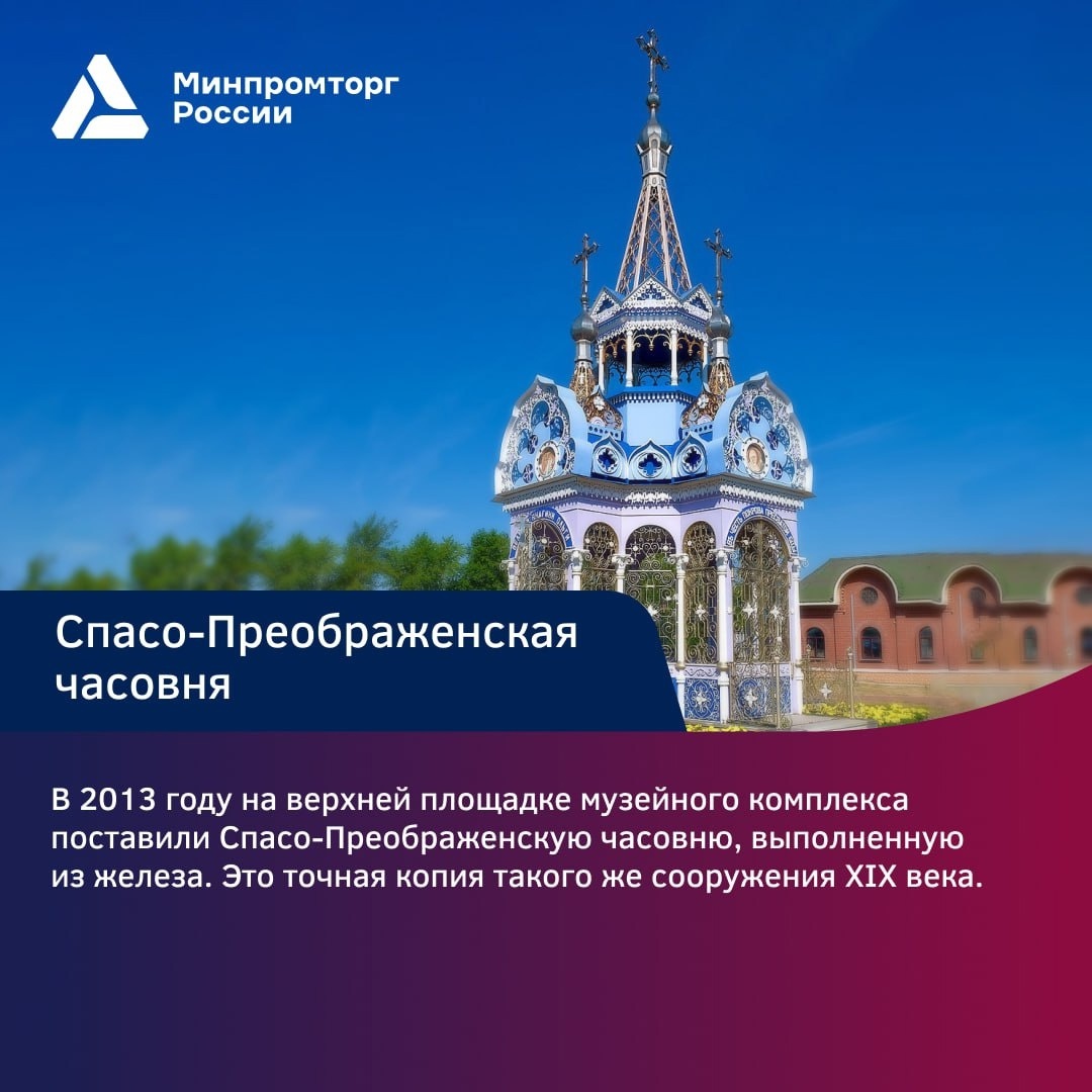 Музейный комплекс «Северская домна» — это уникальный памятник промышленной архитектуры ХIХ века