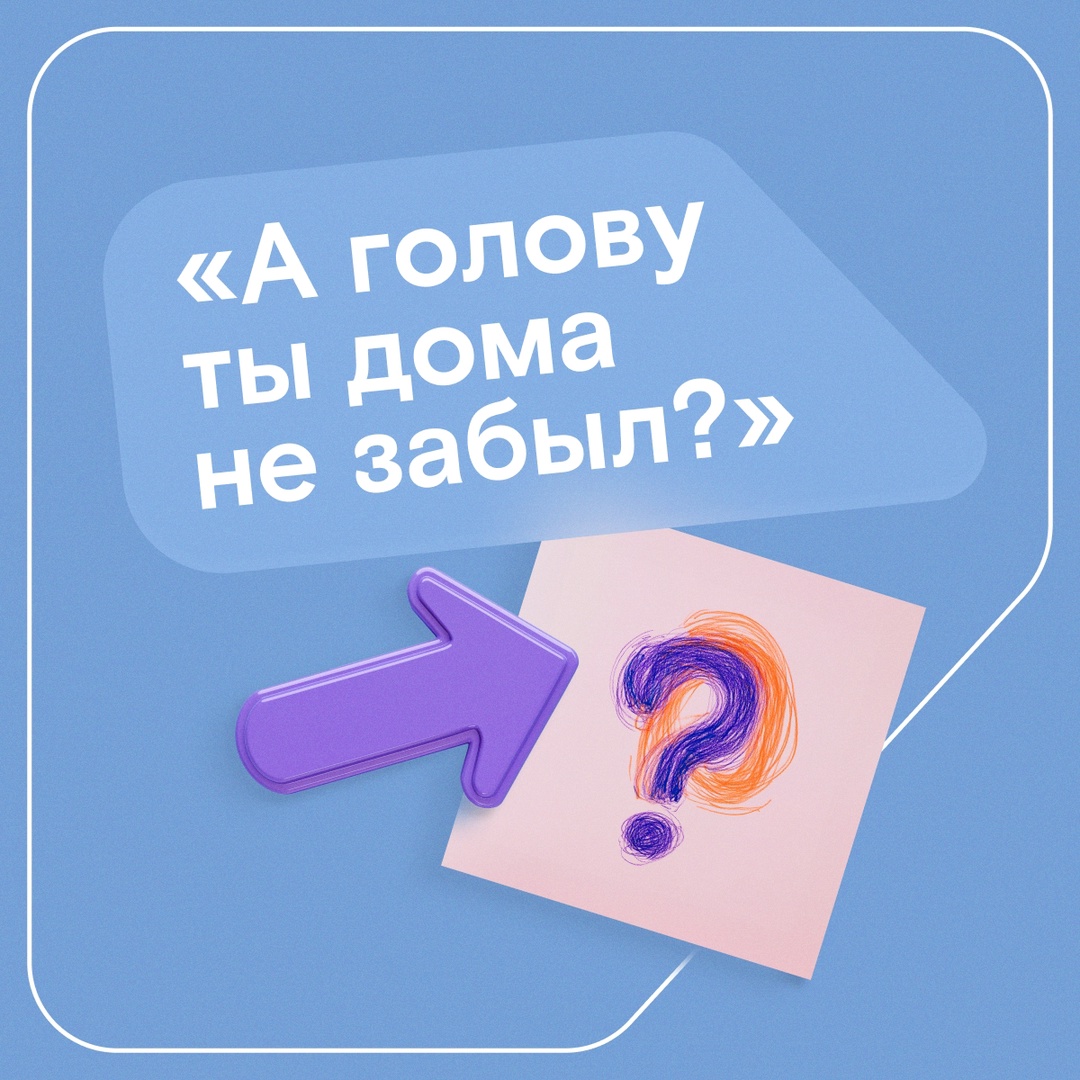 Годы идут, сменяются поколения школьников, но кое-что остается неизменным. Это те самые любимые фразы учителей — «достаем двойные листочки» и «к доске пойдет…»