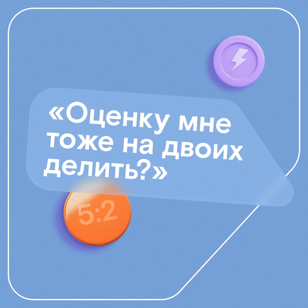 Годы идут, сменяются поколения школьников, но кое-что остается неизменным. Это те самые любимые фразы учителей — «достаем двойные листочки» и «к доске пойдет…»