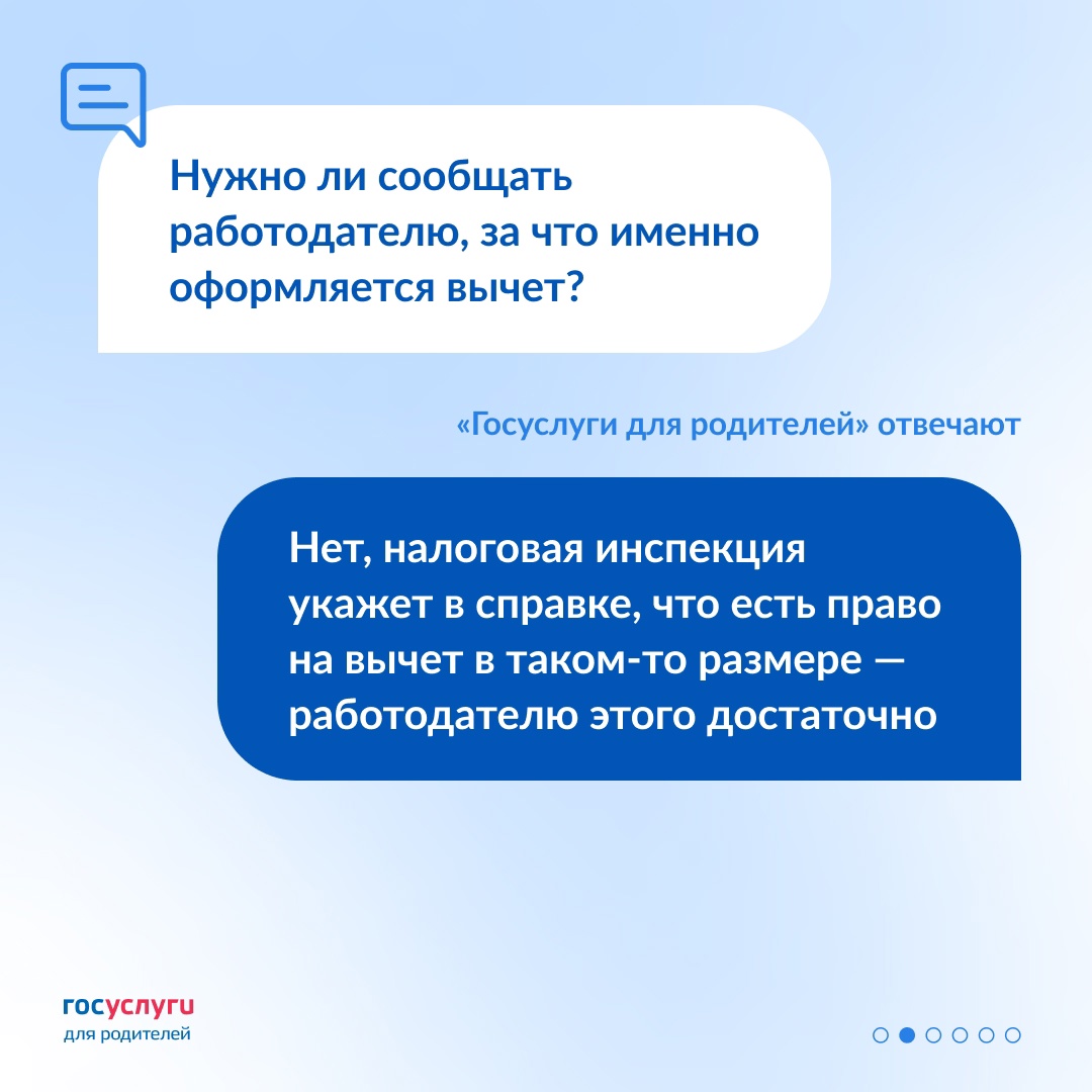 Разберитесь с вычетом на работе Родители могут экономить на НДФЛ сразу после того, как потратили деньги на лечение или обучение детей