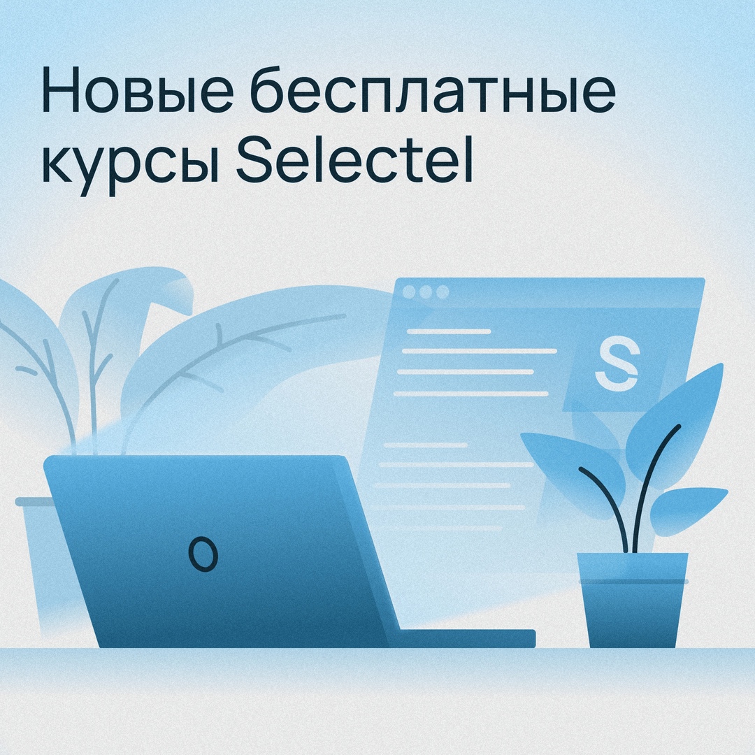 Продолжаем учиться с понедельника День учителя прошел, но желание узнавать новое с нами всегда.