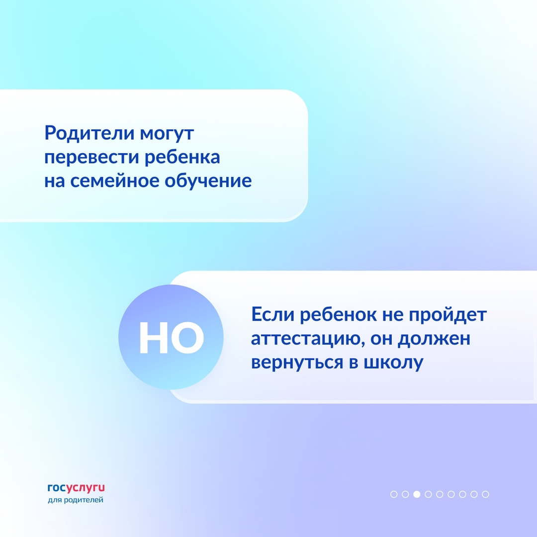 Права надо знать, НО и обязанности никто не отменял