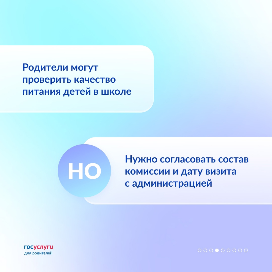 Права надо знать, НО и обязанности никто не отменял