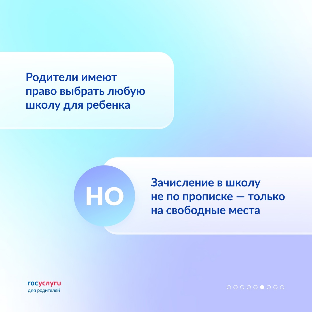 Права надо знать, НО и обязанности никто не отменял