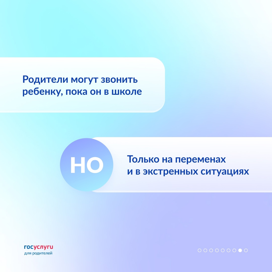 Права надо знать, НО и обязанности никто не отменял