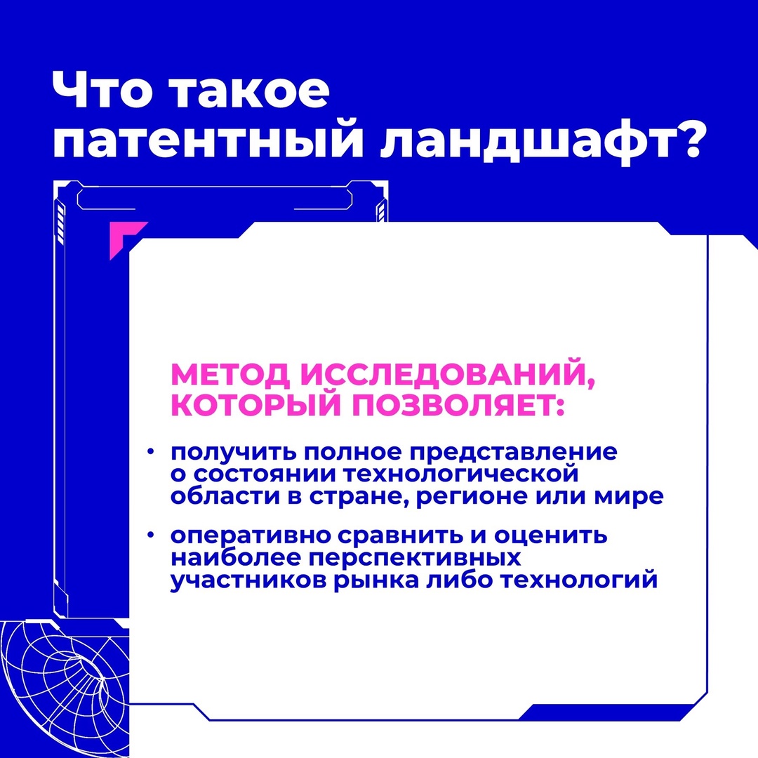 Данные о патентах в других странах теперь можно найти в «Базе знаний экспортера». Разработчики, сохраняйте ссылку!