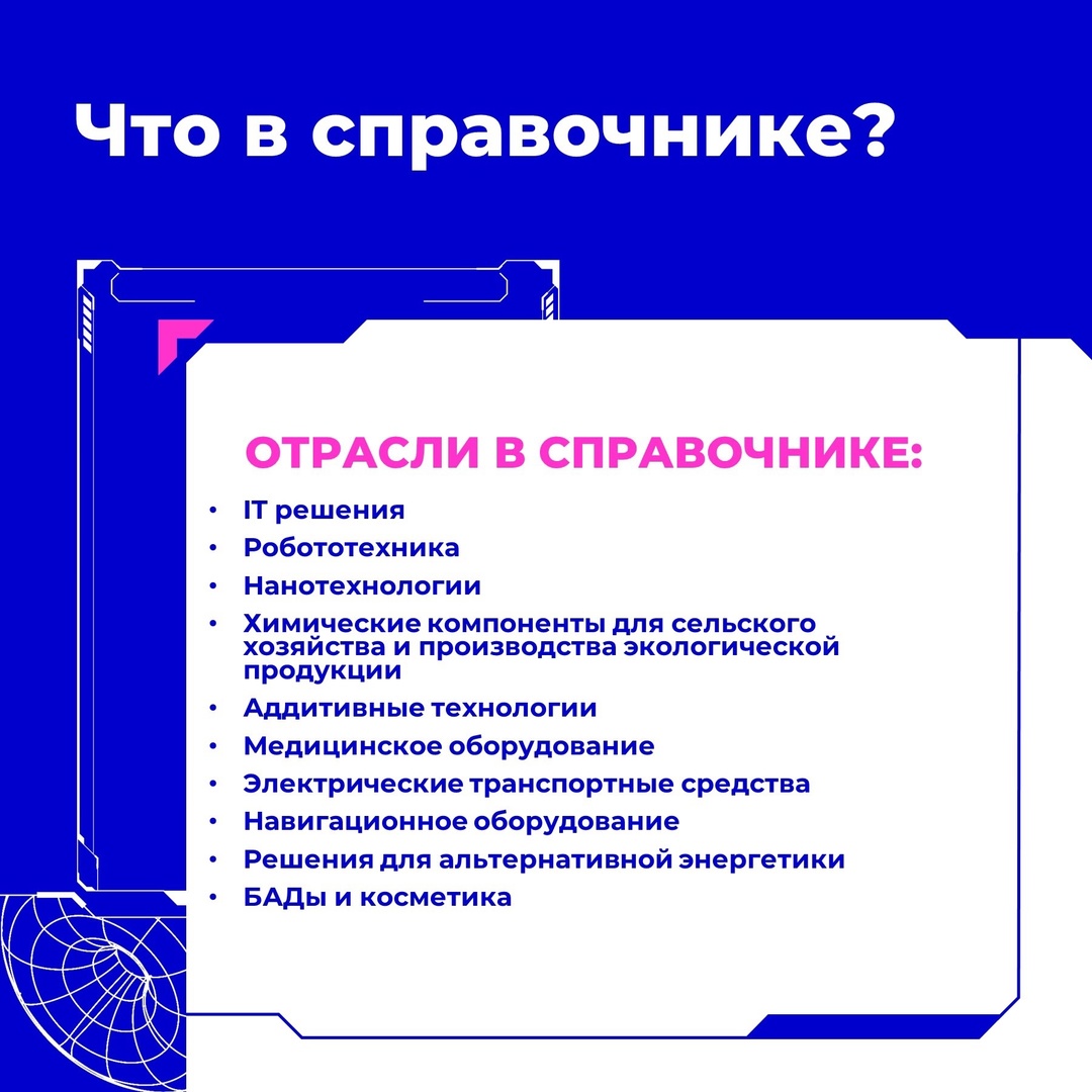 Данные о патентах в других странах теперь можно найти в «Базе знаний экспортера». Разработчики, сохраняйте ссылку!