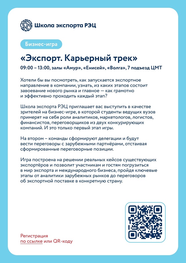 Уже зарегистрировались на форум «Сделано в России»?