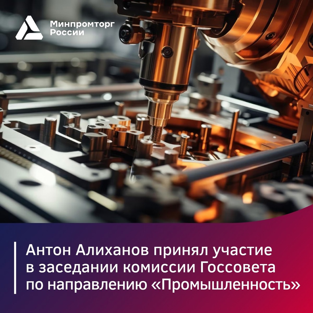 Антон Алиханов: «Нужно приложить все усилия, чтобы достичь национальных целей, поставленных Президентом»