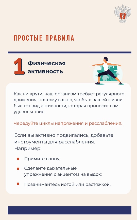 9 способов победить осеннюю хандру