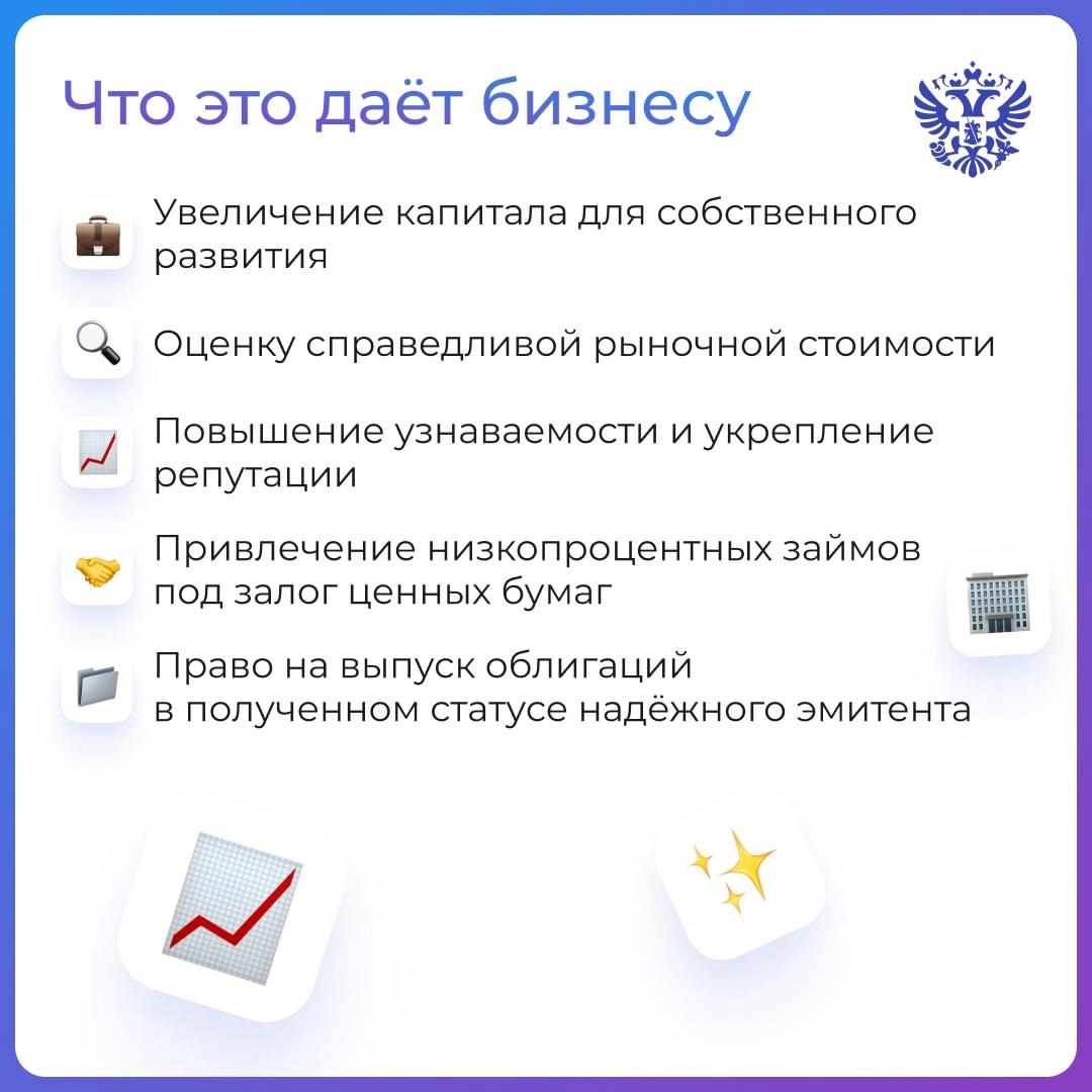 Нужны деньги на запуск продукта, производства или другие цели компании?