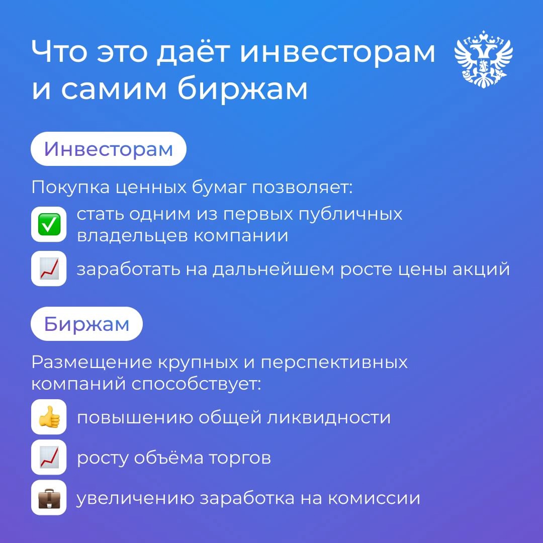 Нужны деньги на запуск продукта, производства или другие цели компании?