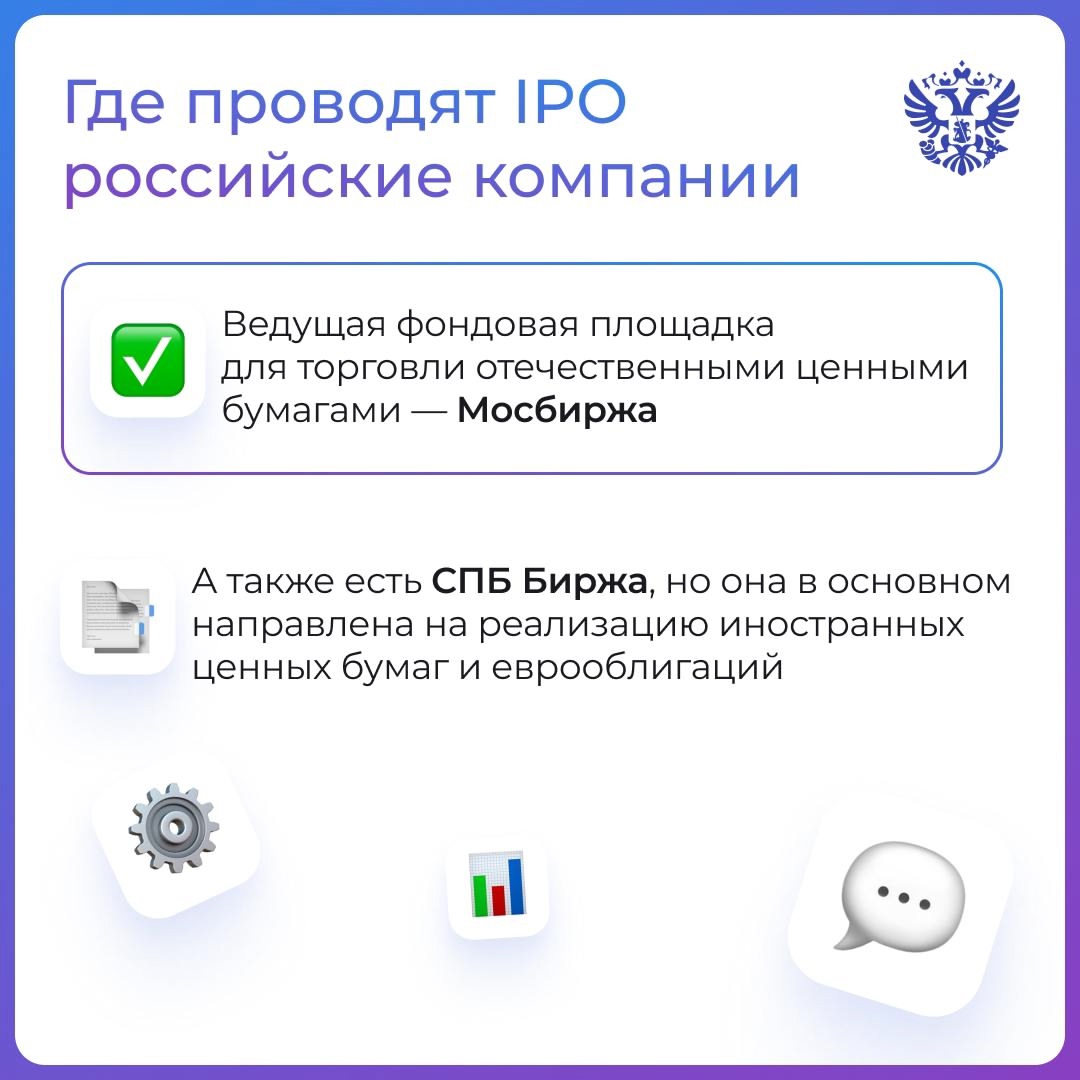 Нужны деньги на запуск продукта, производства или другие цели компании?