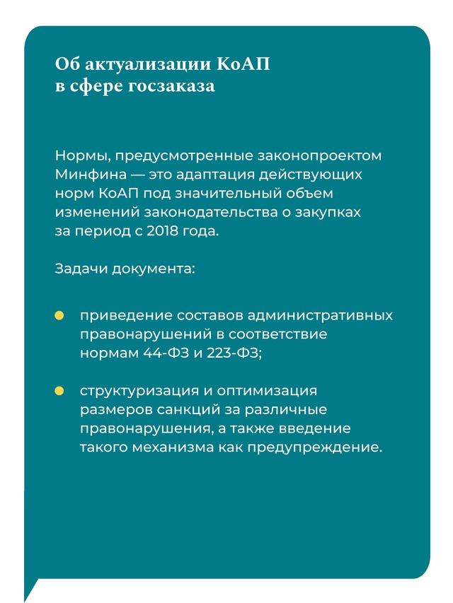 За последние годы импортозамещение стало одним из первостепенных направлений проводимой госполитики, в том числе в сфере закупок