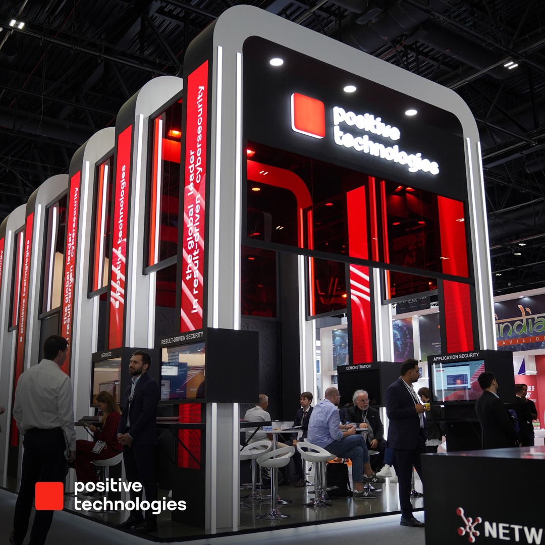 Positive Technologies на GITEX Global 2024